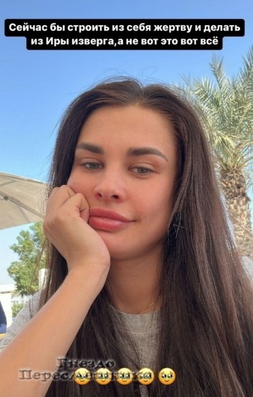 Ирина Пинчук: Мне не нужны её деньги, мне нужны мои!