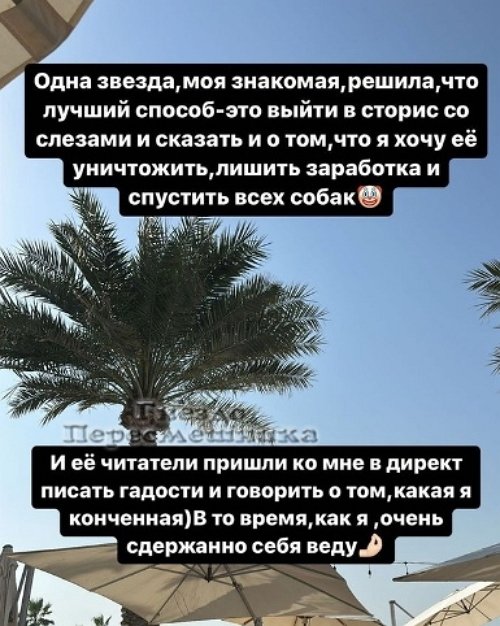 Ирина Пинчук: Мне не нужны её деньги, мне нужны мои!