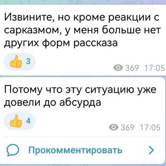 Милена Безбородова: Все эти истории - отвод глаз! Милена Безбородова: Все эти истории - отвод глаз!