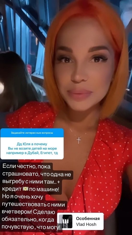 Юлия Колисниченко: Я рада, что избавилась от волшебного семейства