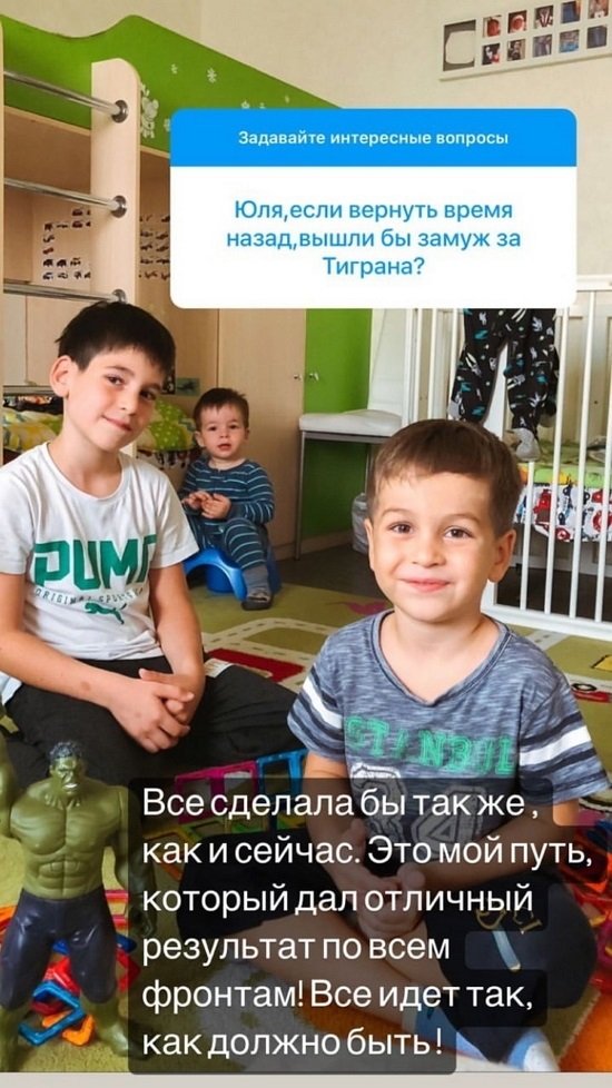 Юлия Колисниченко: Я рада, что избавилась от волшебного семейства