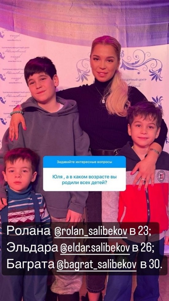 Юлия Колисниченко: Я рада, что избавилась от волшебного семейства