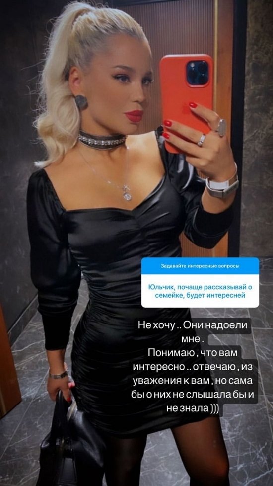 Юлия Колисниченко: Я рада, что избавилась от волшебного семейства