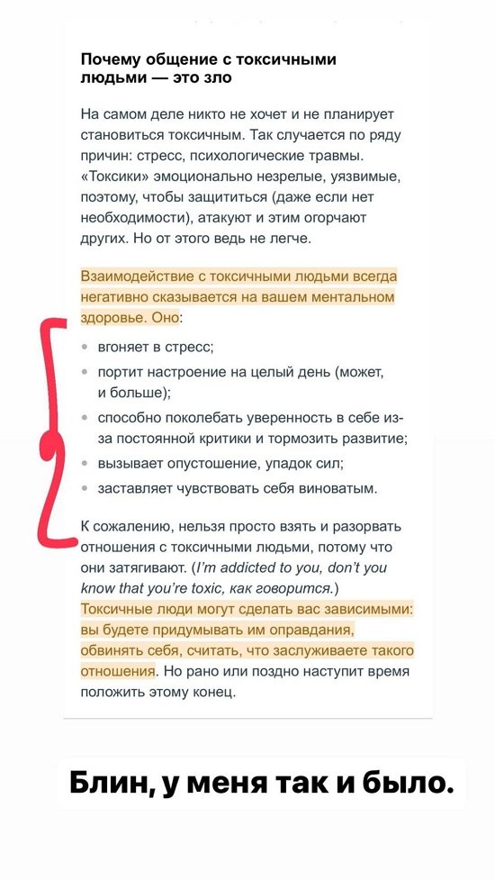 Ольга Рапунцель: Блин, у меня так и было!