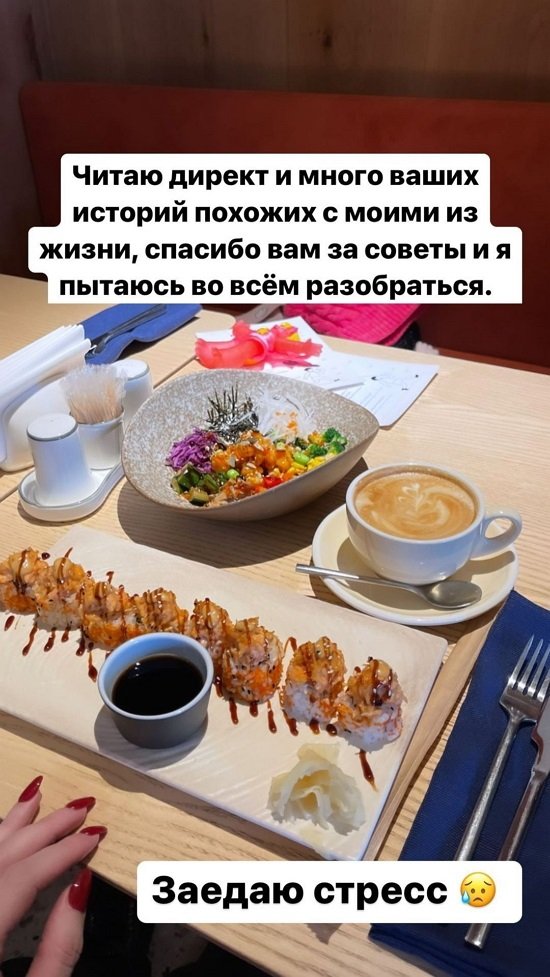 Ольга Рапунцель: Блин, у меня так и было!
