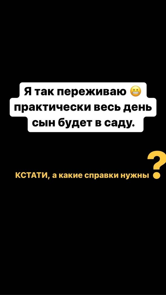 Иосиф Оганесян: Стефану стало лучше...