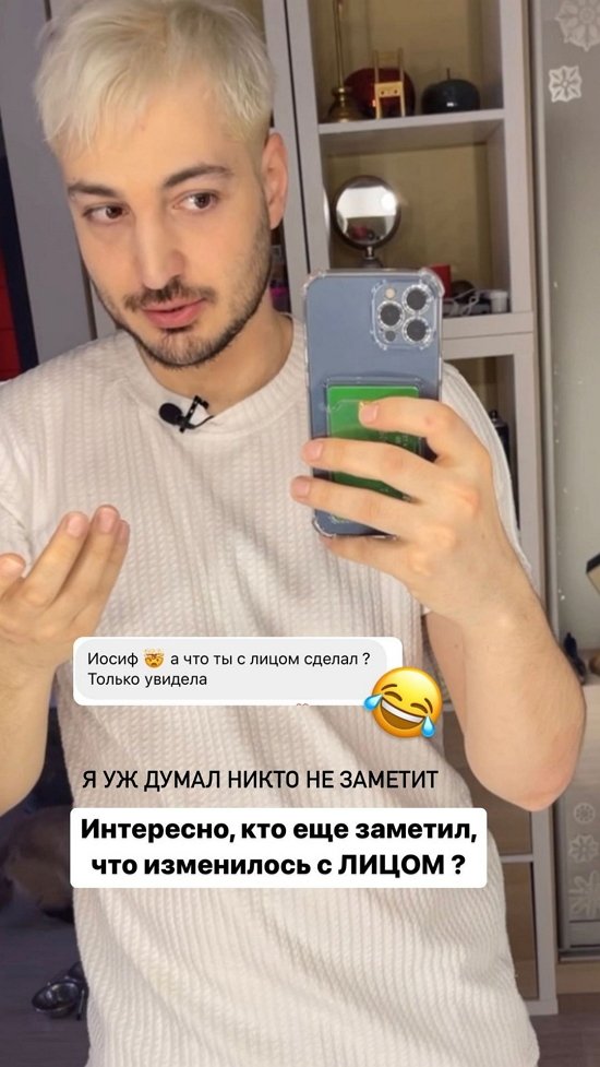 Иосиф Оганесян: Стефану стало лучше...