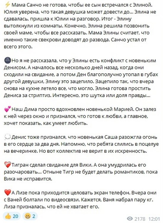 Новости от Кота Баюна (28.02.2023)