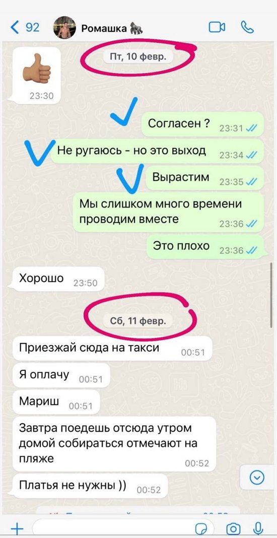 Марина Африкантова: Лицемерие чистой воды! Марина Африкантова: Лицемерие чистой воды!