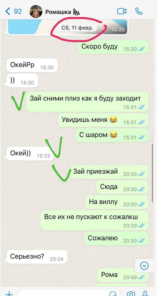 Марина Африкантова: Лицемерие чистой воды! Марина Африкантова: Лицемерие чистой воды!