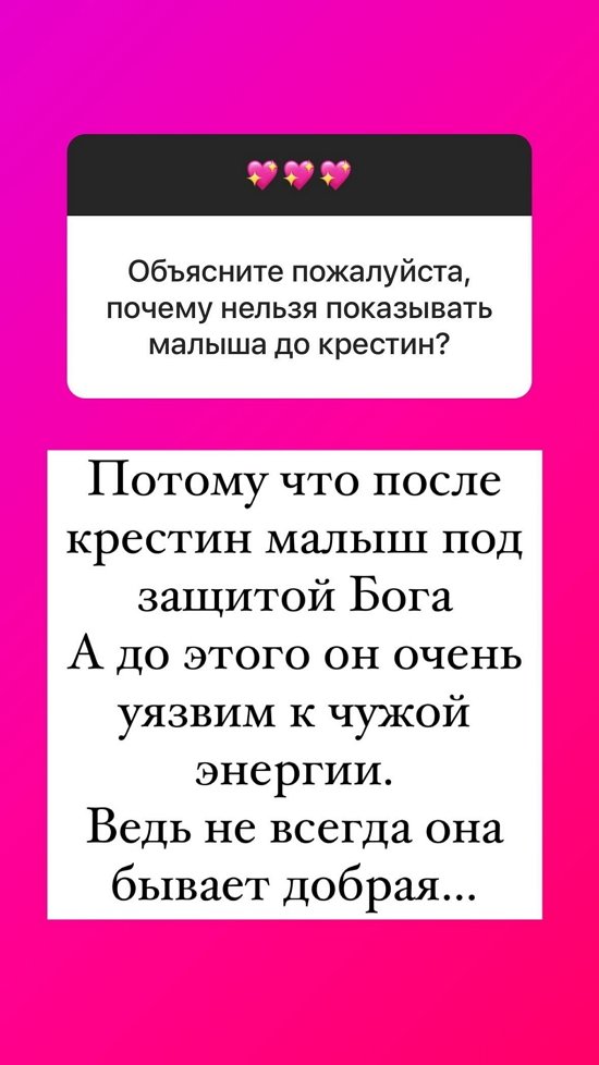 Ольга Орлова: Ещё 2-3 месяца и швы заживут...