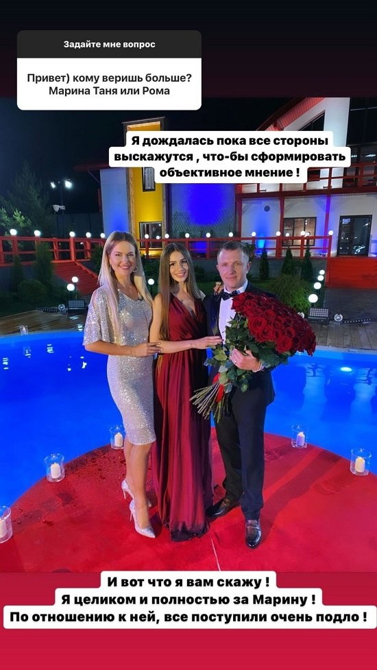 Анастасия Голд: Такие знакомые мне не нужны!