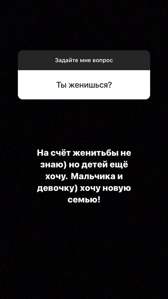 Тигран Салибеков: Хочу ещё детей!