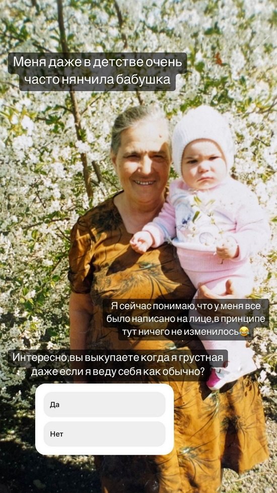 Алёна Опенченко: Меня принимали за армянку