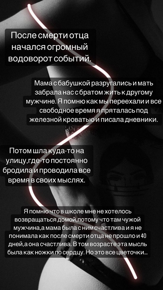 Алёна Опенченко: Меня принимали за армянку