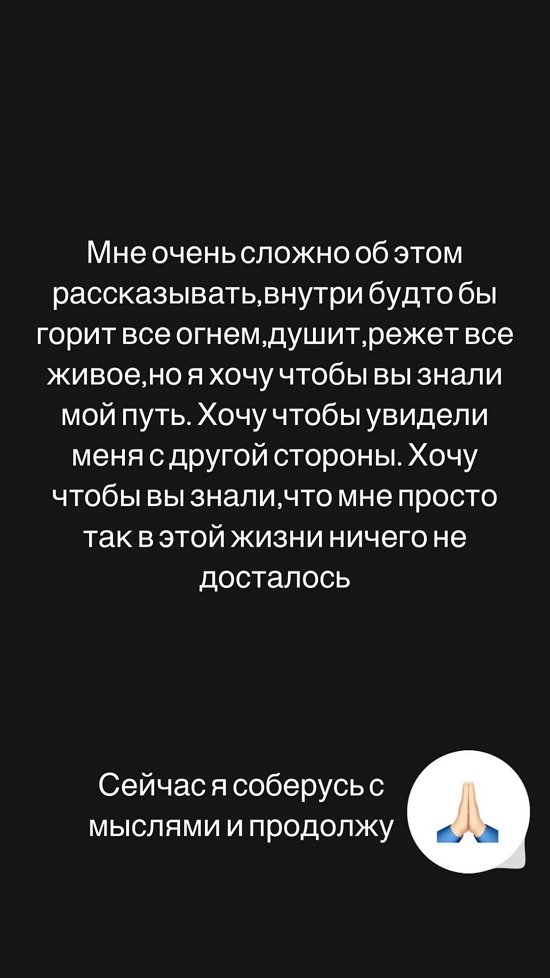 Алёна Опенченко: Меня принимали за армянку