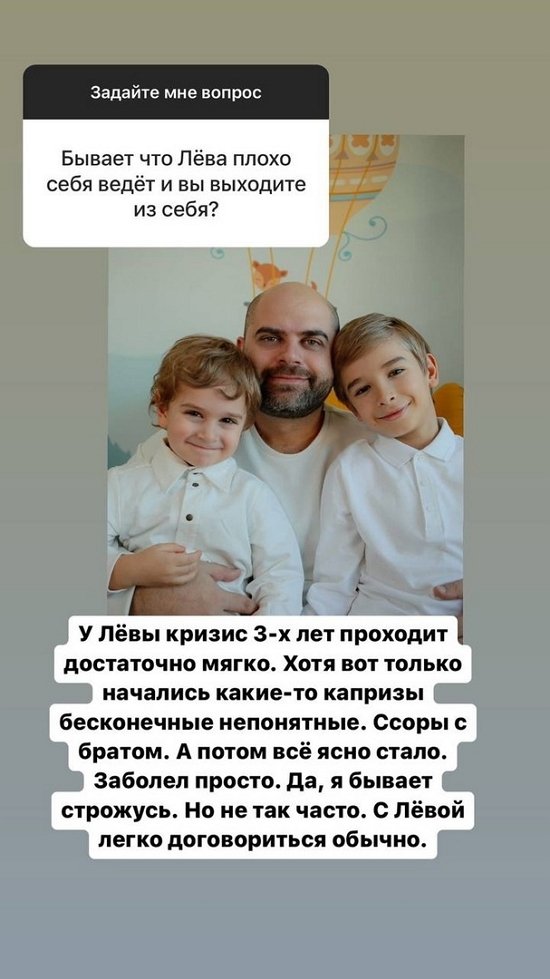 Ольга Гажиенко: С Лёвой легко договориться