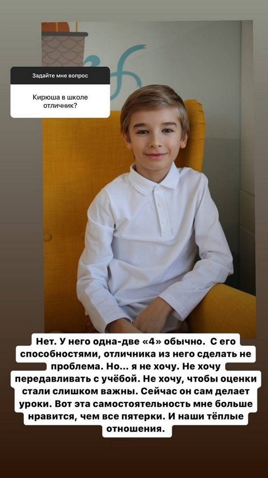 Ольга Гажиенко: С Лёвой легко договориться