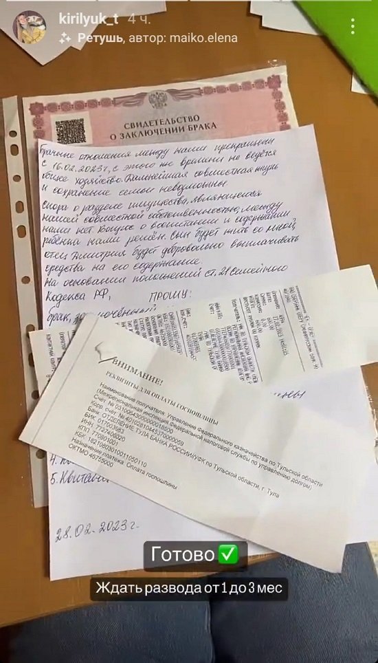 Татьяна Кирилюк: Ждать от 1 до 3 месяцев
