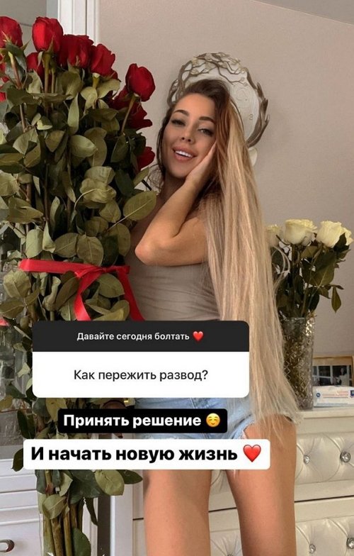 Алёна Савкина: Выводила губы - больно, но не опасно