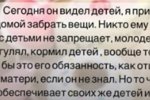 Мнение о событиях на Доме-2 (3.03.2023)