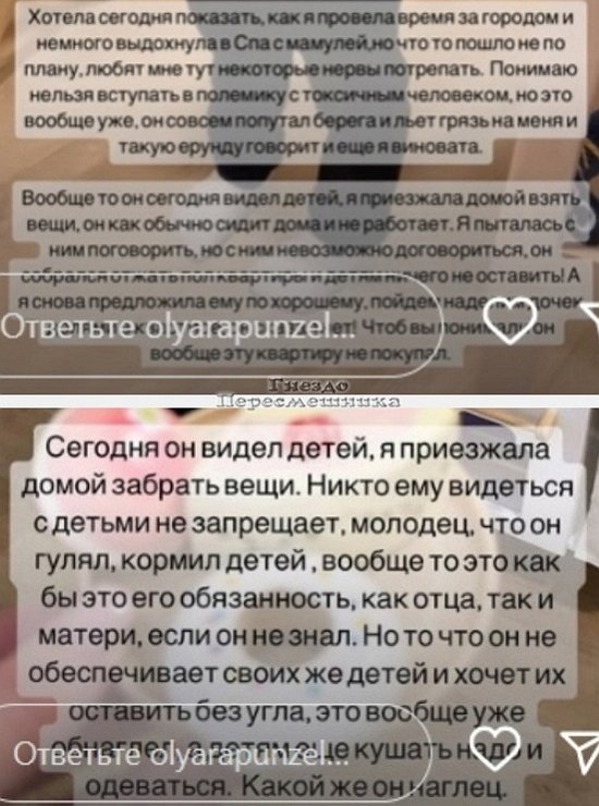Мнение о событиях на Доме-2 (3.03.2023) Мнение о событиях на Доме-2 (3.03.2023)