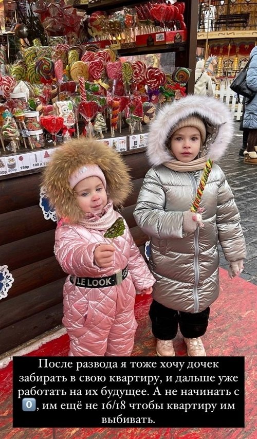 Дмитрий Дмитренко: Ты расчётливая, хитрая, одним словом - игрок!
