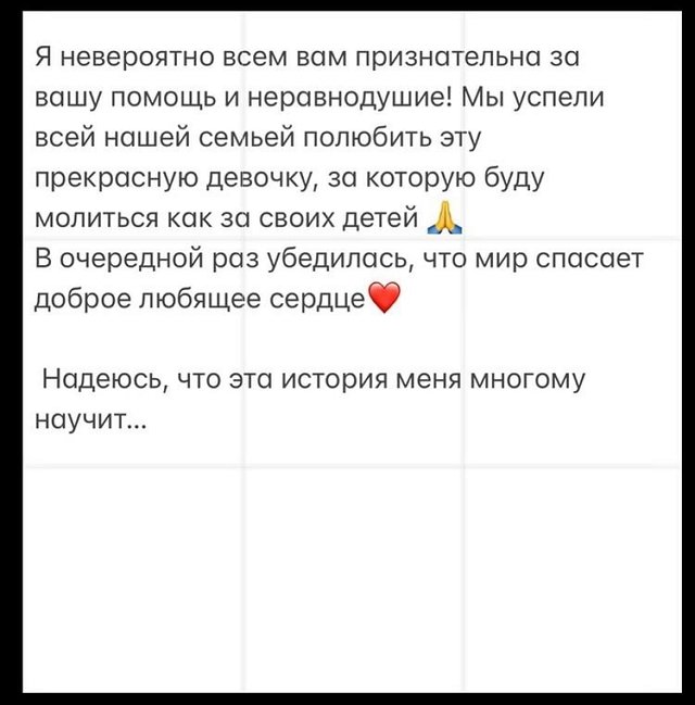 Мария Круглыхина: Мне позвонила наша полиция Мария Круглыхина: Мне позвонила наша полиция