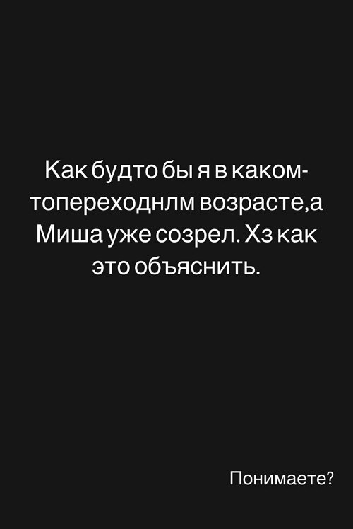 Алёна Опенченко: Я не умею рассказывать о своих переживаниях