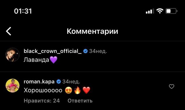 Марина Африкантова: Зачем надо было меня мучать? Марина Африкантова: Зачем надо было меня мучать?