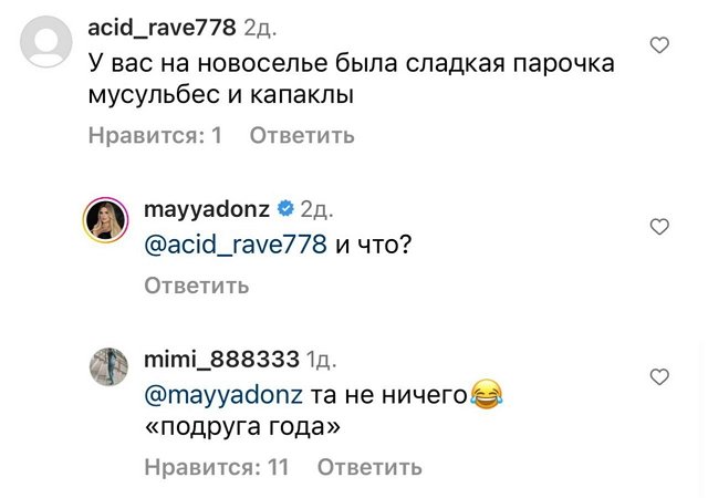 Марина Африкантова: Зачем надо было меня мучать? Марина Африкантова: Зачем надо было меня мучать?