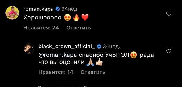 Марина Африкантова: Зачем надо было меня мучать? Марина Африкантова: Зачем надо было меня мучать?
