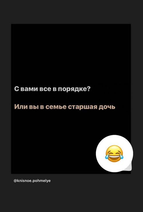 Алёна Опенченко: У Миши другая идея