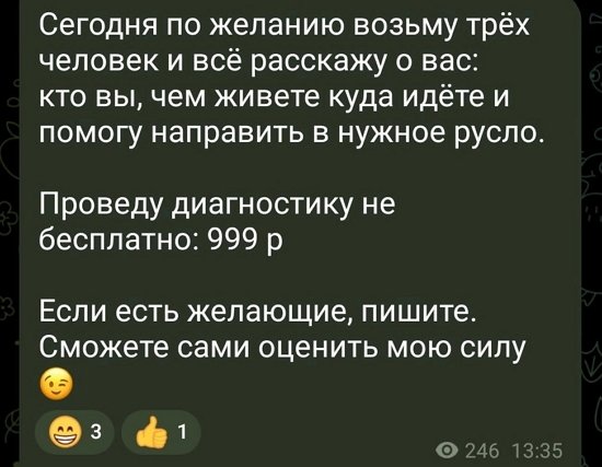 Алексей Адеев: Мне лишь достаточно посмотреть на человека
