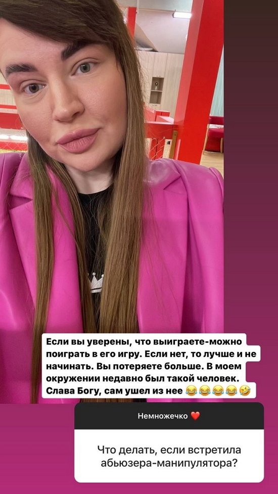 Александра Черно: Манипуляторы действуют по одному сценарию