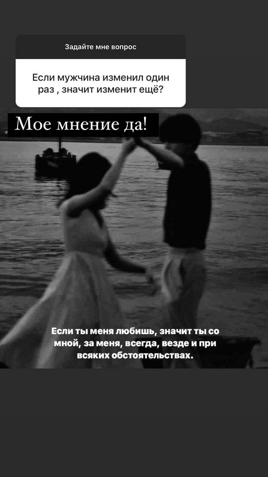 Ксения Бородина: Марина всё время выбирает не тех мужчин