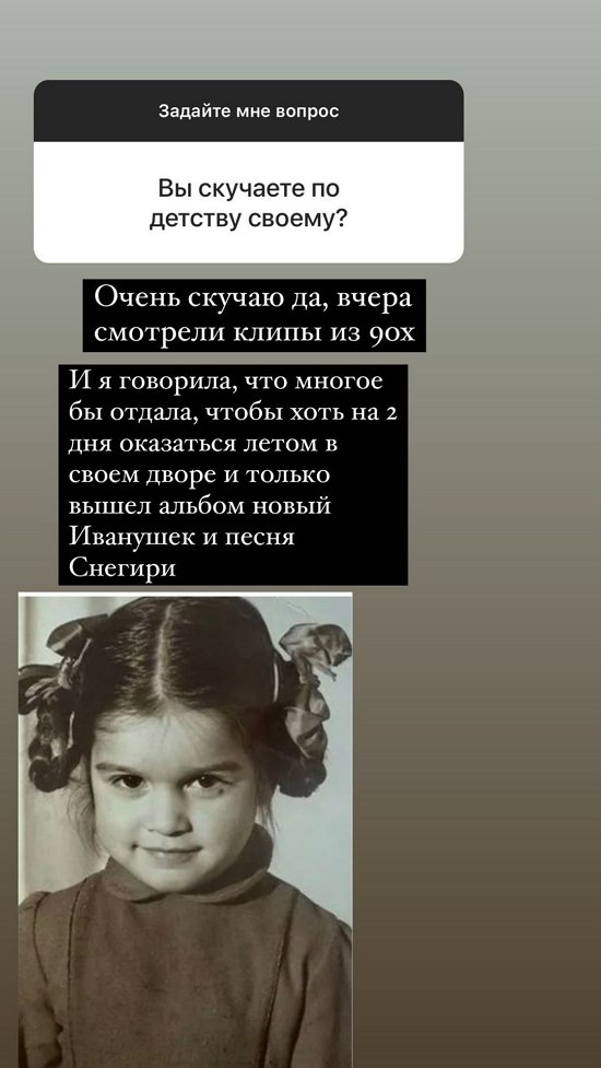 Ксения Бородина: Марина всё время выбирает не тех мужчин