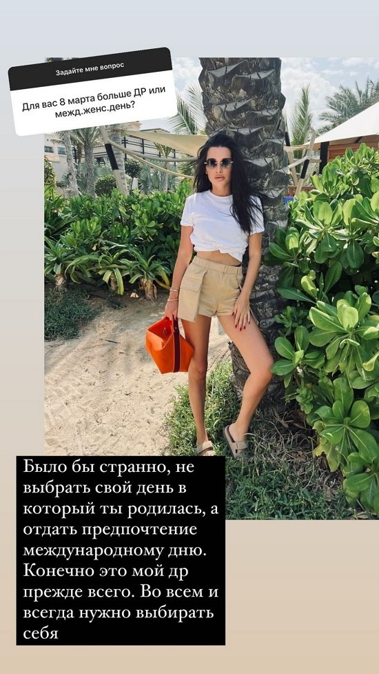 Ксения Бородина: Марина всё время выбирает не тех мужчин