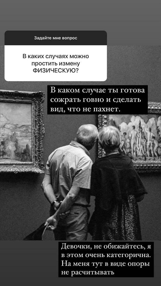 Ксения Бородина: Марина всё время выбирает не тех мужчин