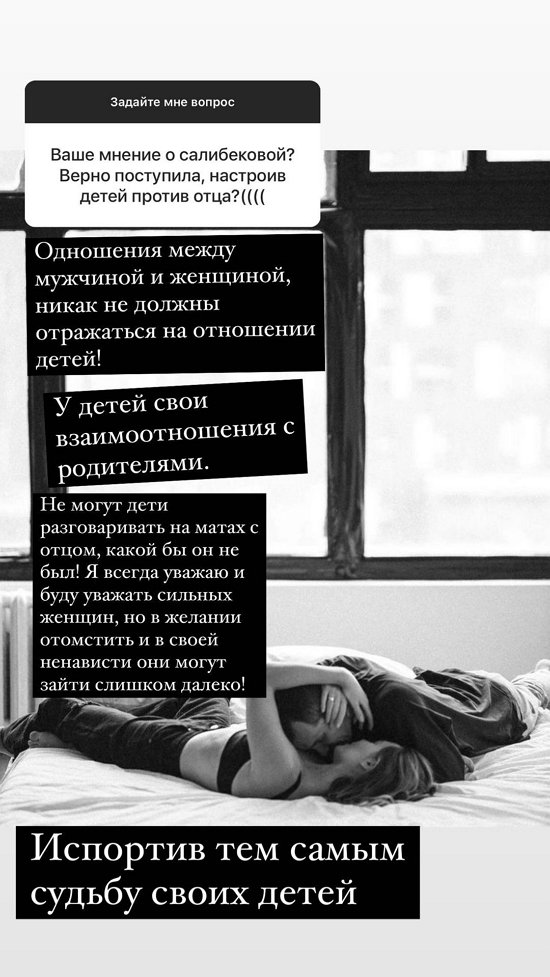 Ксения Бородина: Марина всё время выбирает не тех мужчин