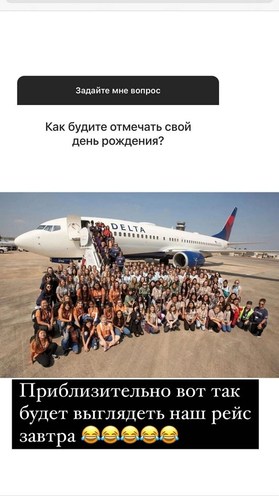 Ксения Бородина: Марина всё время выбирает не тех мужчин