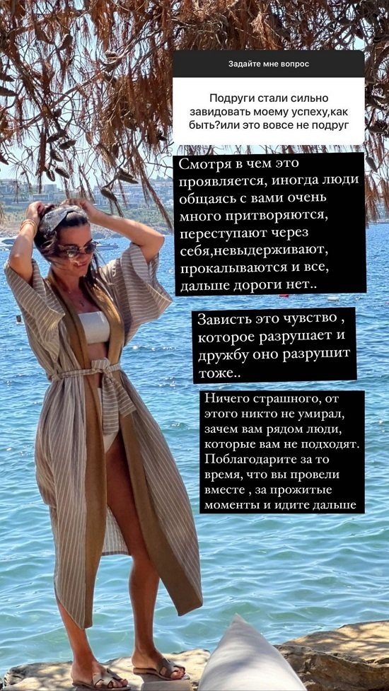 Ксения Бородина: Марина всё время выбирает не тех мужчин