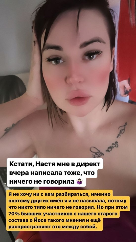 Александра Черно: Пусть лучше в моей жизни будет мало людей...