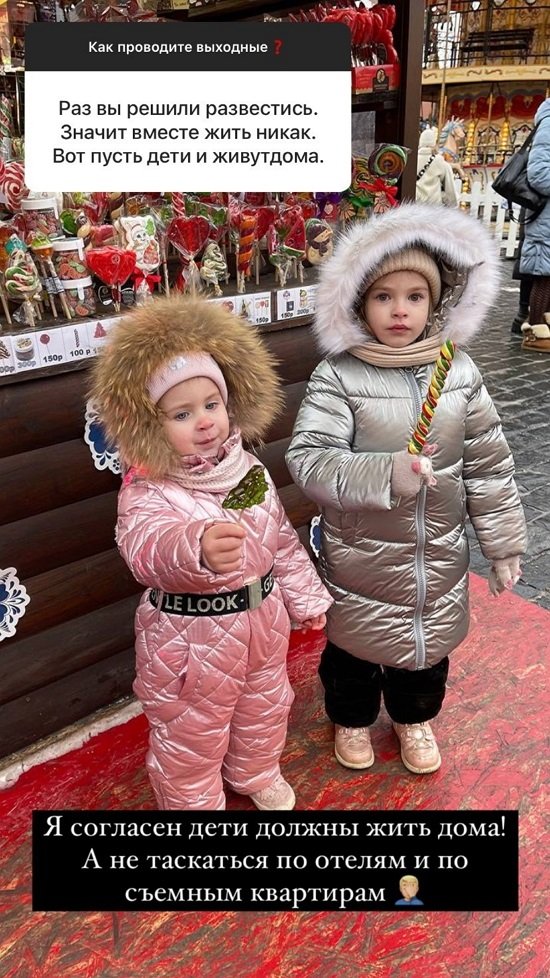 Дмитрий Дмитренко: Она меня заблокировала везде!