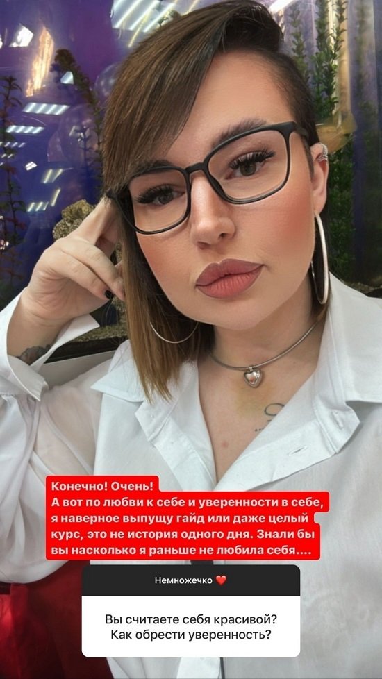 Александра Черно: Стабильно на 3 дня...