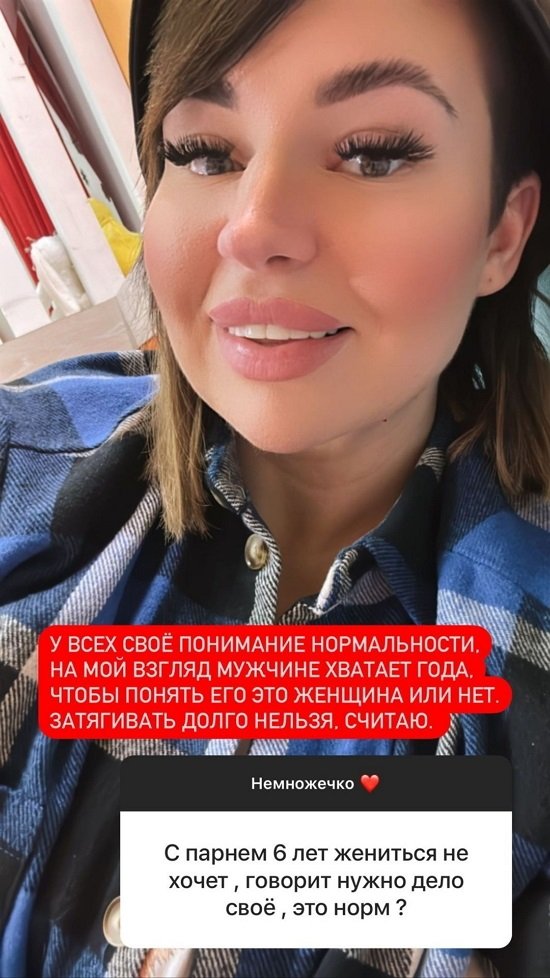 Александра Черно: Стабильно на 3 дня...