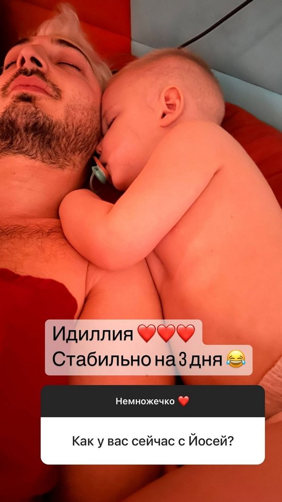 Александра Черно: Стабильно на 3 дня...