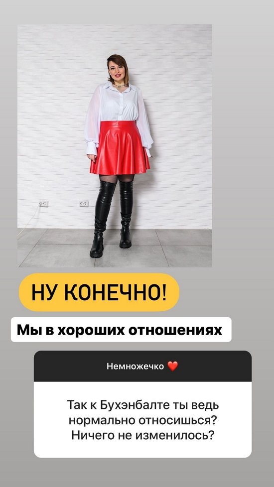 Александра Черно: Стабильно на 3 дня...