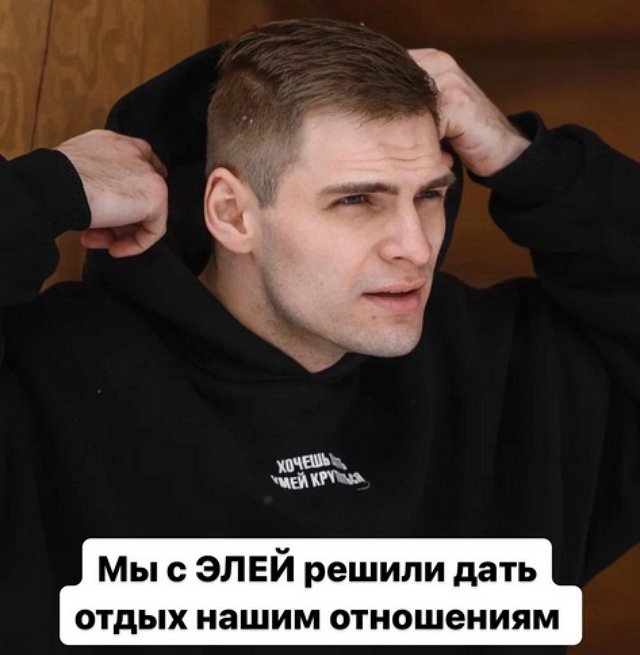Александр Федотов: Я уехал с поляны Александр Федотов: Я уехал с поляны