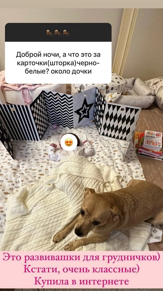Ольга Орлова: Я без них уже не смогу!